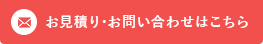 日本装路株式会社