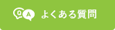 日本装路株式会社